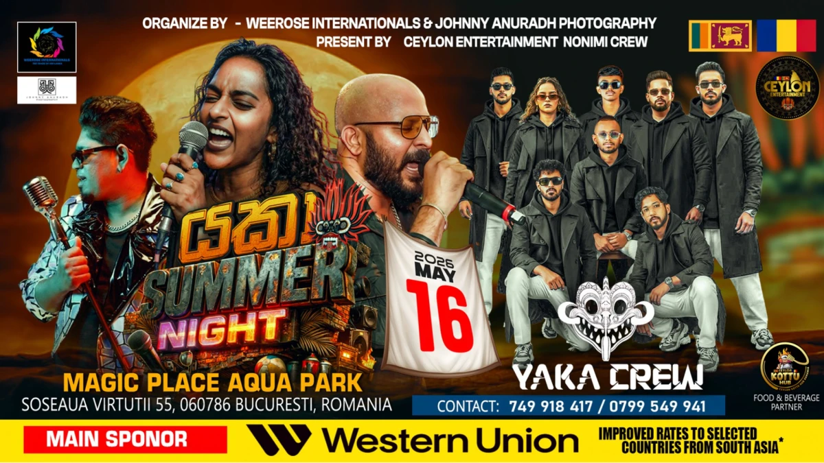 Yaka Summer Night 2026