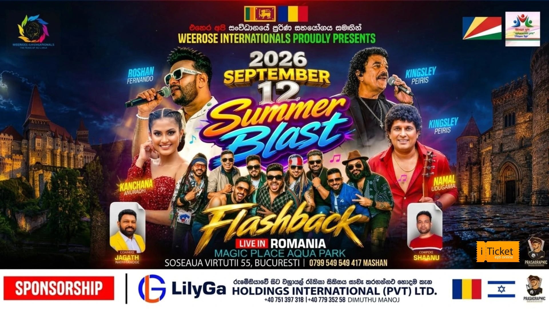 Flashback Summer Blast